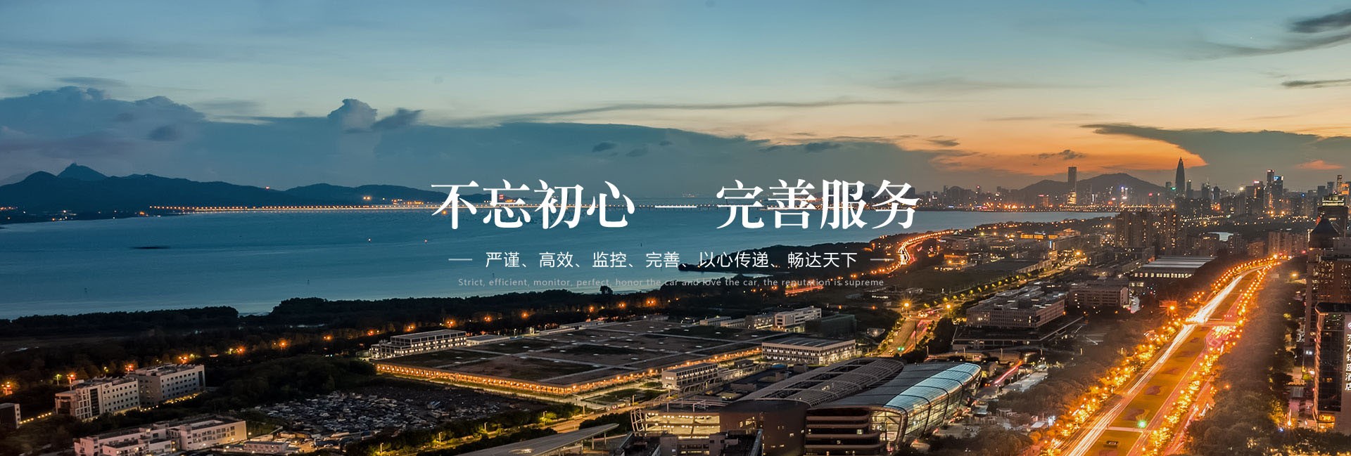 美致欧供应链（深圳）有限公司