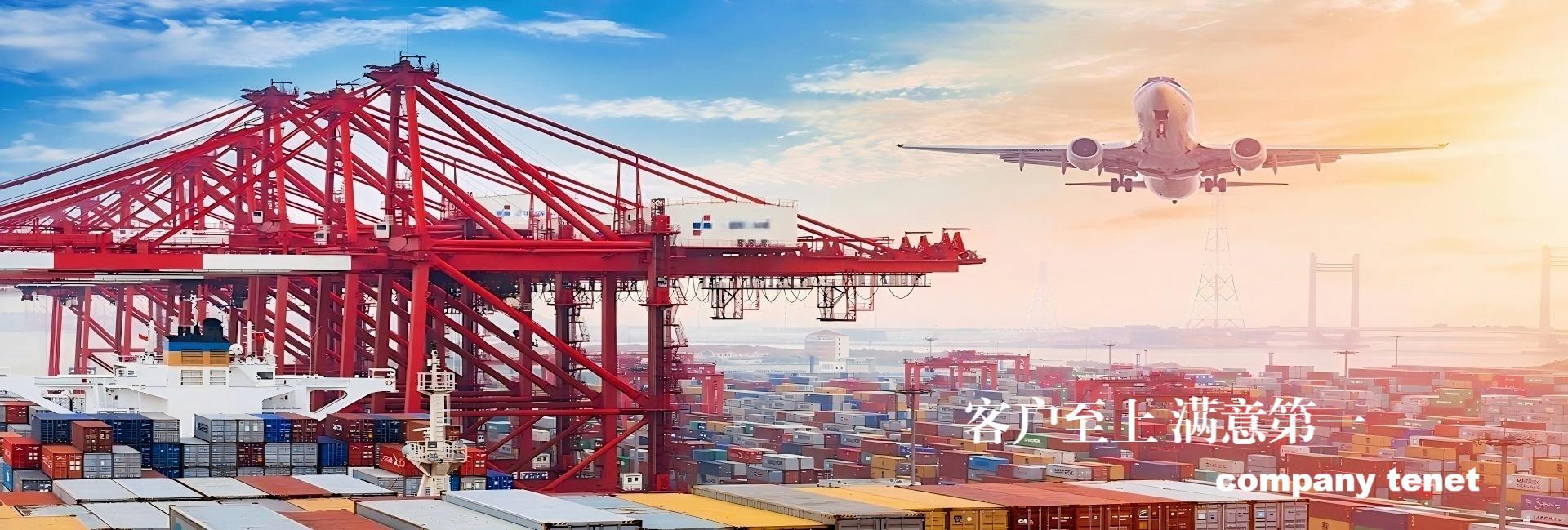 美致欧供应链（深圳）有限公司